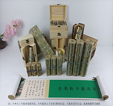 柳州市胡也佛金瓶梅秘戏图3卷-小中大三版